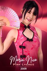 Marin Niko / Pink Lychee