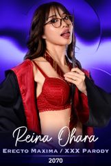 Reina Ohara / Erecto Maxima